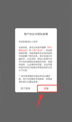 云上淮滨(云上淮滨(淮滨资讯平台)) 云上淮滨(云上淮滨(淮滨资讯平台))