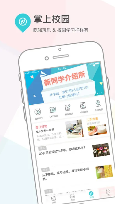 γ̸2025ذװv10.3.41 ׿