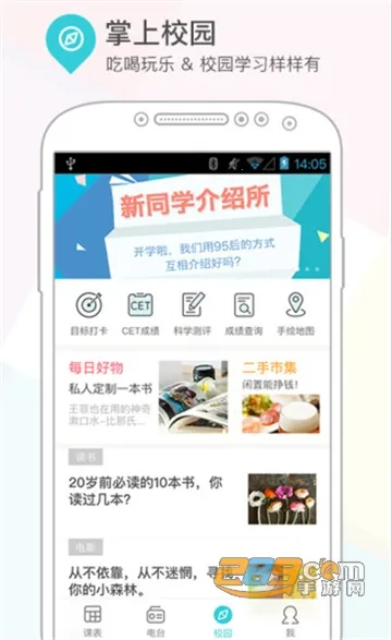 γ̸2025ذװv10.3.41 ׿