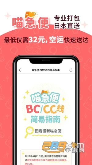 魔法集市最新手机版 魔法集市最新手机版