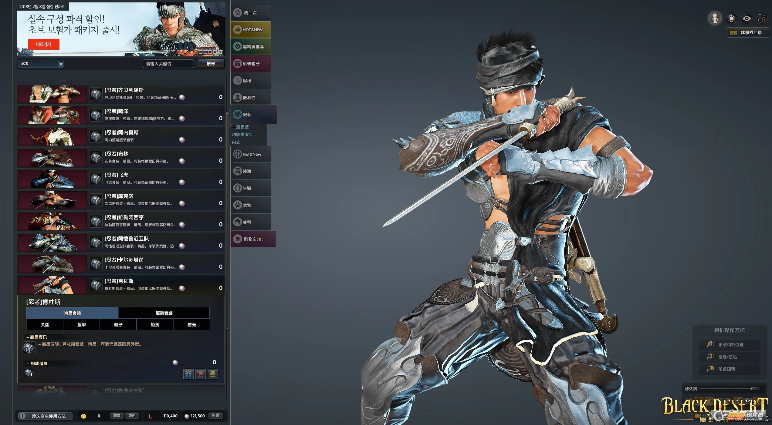 ɫɳĮ2025ٷv2.18.12 Ѱ