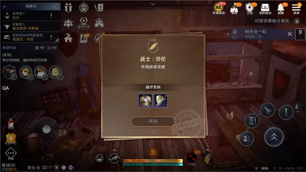 黑色沙漠2025官方正版 黑色沙漠2025官方正版