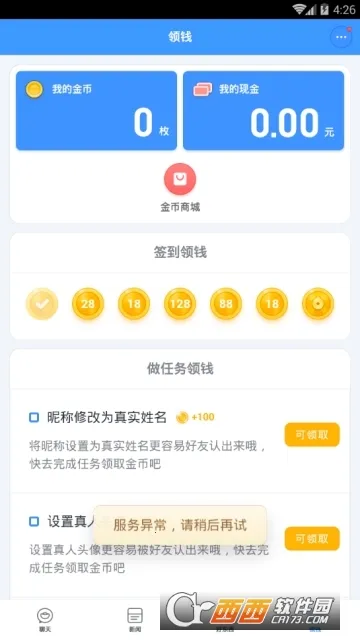 챦(Ч칤)v1.3.17 Ѱ