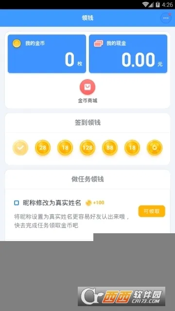 챦(Ч칤)v1.3.17 Ѱ