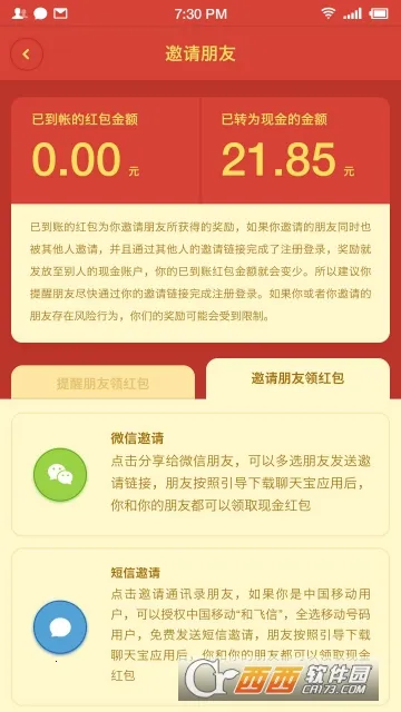 챦(Ч칤)v1.3.17 Ѱ