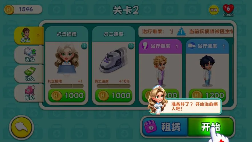 ʱԺ2025ذװv1.0.0.409.405.0213 ٷ