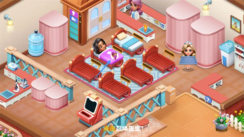 时光疗愈院2025下载安装 时光疗愈院2025下载安装