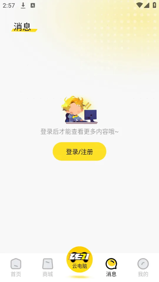 2025ٷ°汾v1.1.6 ֻ