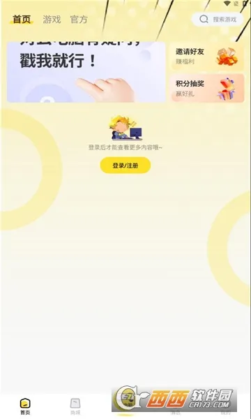 2025ٷ°汾v1.1.6 ֻ