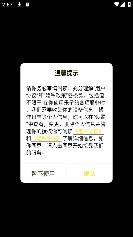 2025ٷ°汾v1.1.6 ֻ