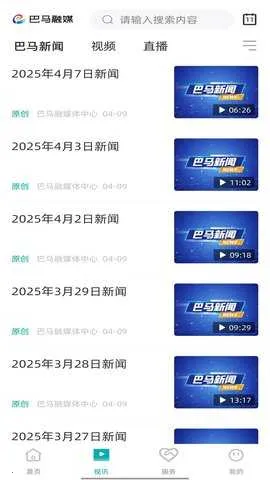 ý2025ذװv2.3.184 ֻ