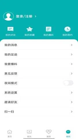 ý2025ذװv2.3.184 ֻ