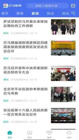 ý2025ذװv2.3.184 ֻ