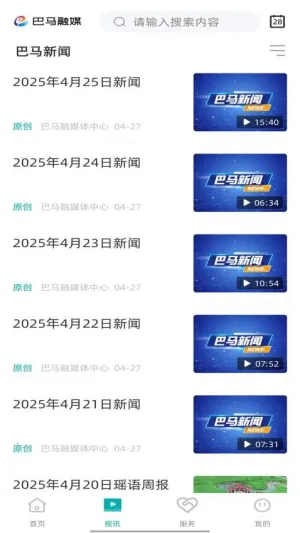 ý2025ذװv2.3.184 ֻ