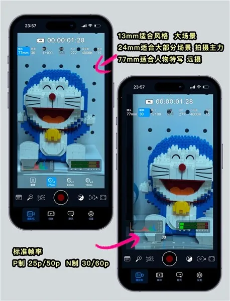 Blackmagic Camera(专业手机摄影) Blackmagic Camera(专业手机摄影)