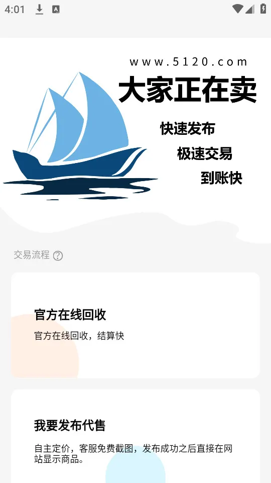 5120Ϸƽ̨2025°汾v1.0.3 ٷ