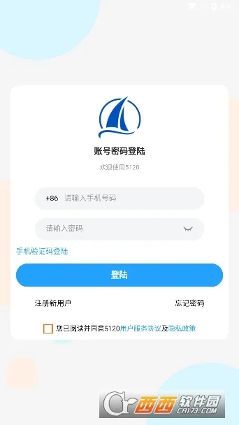 5120Ϸƽ̨2025°汾v1.0.3 ٷ