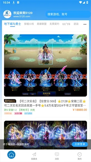 5120Ϸƽ̨2025°汾v1.0.3 ٷ