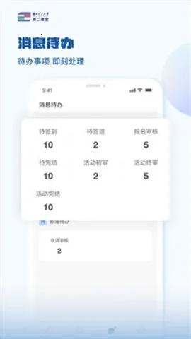 ѧڶ(У԰ѧϰƽ̨)v1.0.2 ֻ