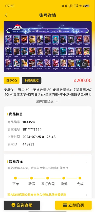 Сд(Ϸ˺Ž)v1.0.0 ֻ