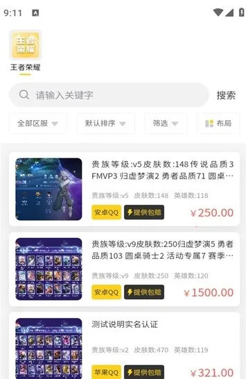 Сд(Ϸ˺Ž)v1.0.0 ֻ