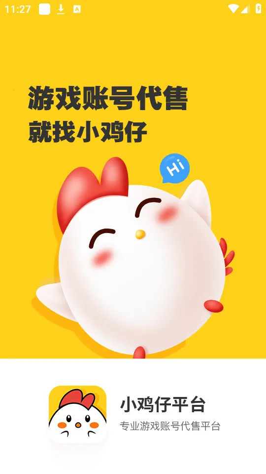 Сд(Ϸ˺Ž)v1.0.0 ֻ