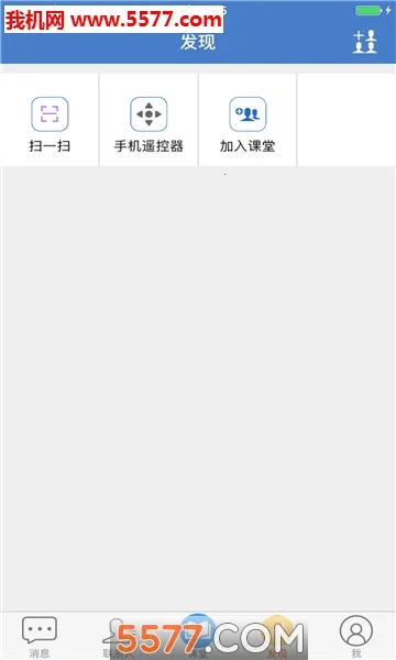 Ͻ(ѧϰƽ̨)v5.3.3.2020031718 ׿