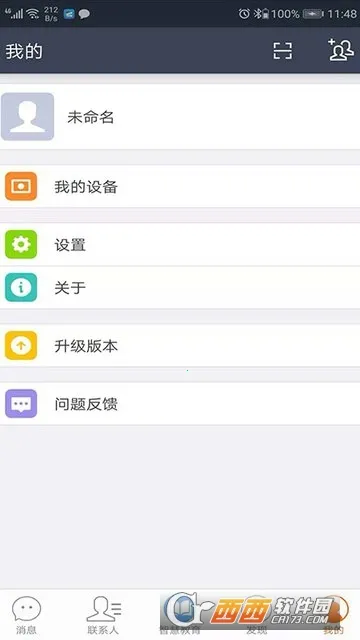 Ͻ(ѧϰƽ̨)v5.3.3.2020031718 ׿