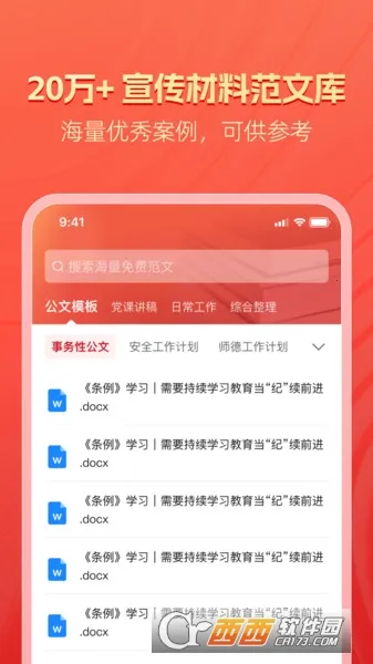 2025ٷ°汾v1.0.0 Ѱ