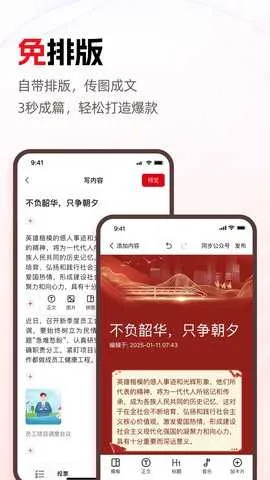 2025ٷ°汾v1.0.0 Ѱ