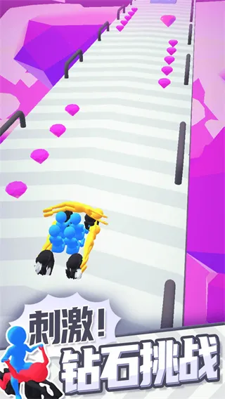 合体飞车(合体跑酷) 合体飞车(合体跑酷)