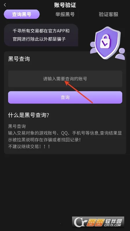 ǧѰ2025ٷ°汾v1.0.2 ׿