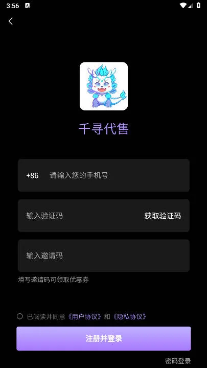 ǧѰ2025ٷ°汾v1.0.2 ׿