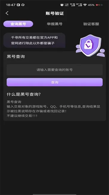 ǧѰ2025ٷ°汾v1.0.2 ׿