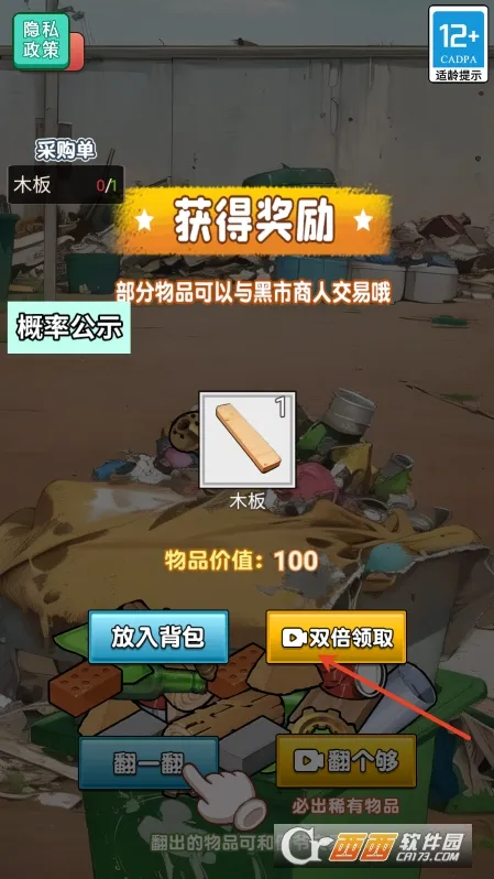 ĩʴ(ĩվӪϷ)v1.0.0 ֻ