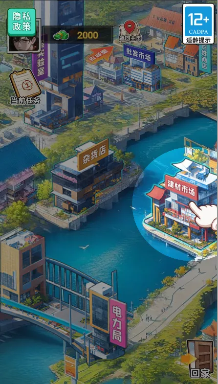 ĩʴ(ĩվӪϷ)v1.0.0 ֻ