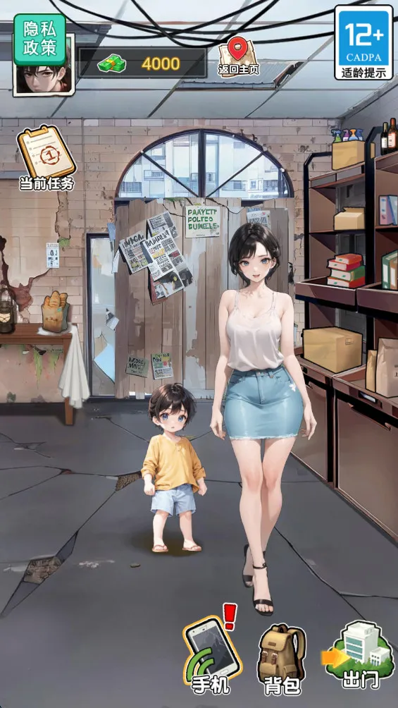 ĩʴ(ĩվӪϷ)v1.0.0 ֻ