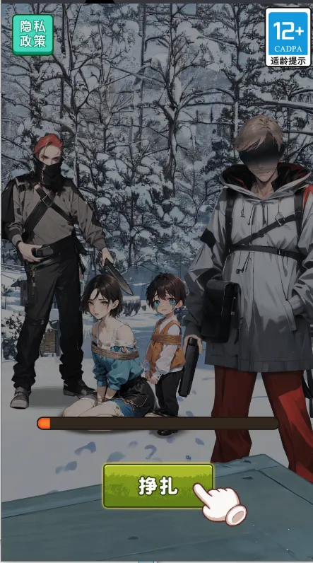 ĩʴ(ĩվӪϷ)v1.0.0 ֻ