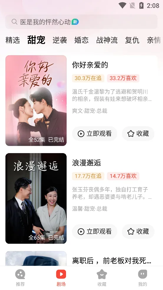 ӳ2025ٷ°汾v1.2.0 ٷ