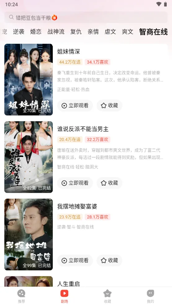 ӳ2025ٷ°汾v1.2.0 ٷ