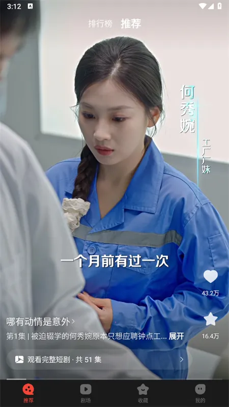 ӳ2025ٷ°汾v1.2.0 ٷ