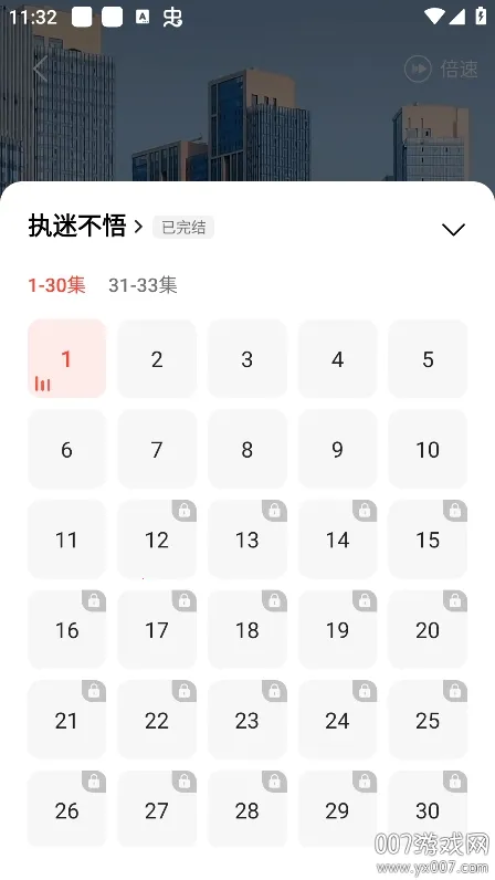 ӳ2025ٷ°汾v1.2.0 ٷ