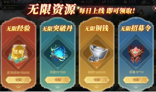 暴走无双团2025下载安装 暴走无双团2025下载安装