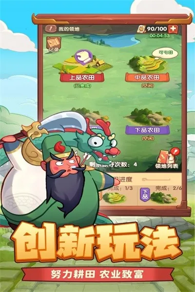 ػ֮2025ذװv1.0.1 ׿