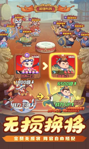 ػ֮2025ذװv1.0.1 ׿