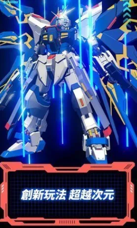 放置机甲进化最新手机版 放置机甲进化最新手机版