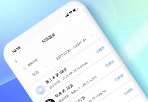 西康健康(医疗办公台) 西康健康(医疗办公台)