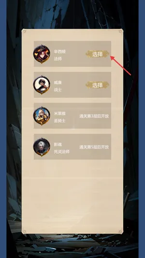 无尽地底安卓版手机版 无尽地底安卓版手机版