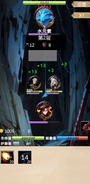 无尽地底安卓版手机版 无尽地底安卓版手机版