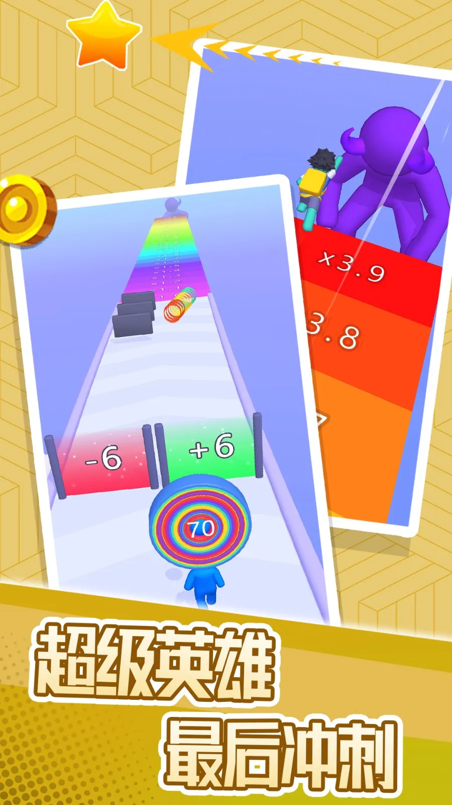 木头冲冲冲2025官方最新版本 木头冲冲冲2025官方最新版本